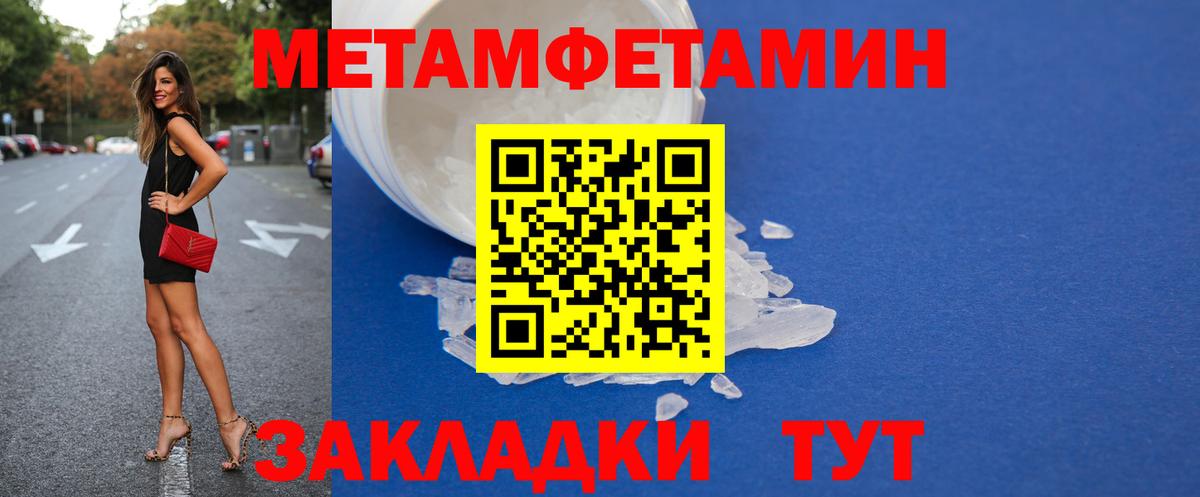 Amphetamine Розовый Благодарный
