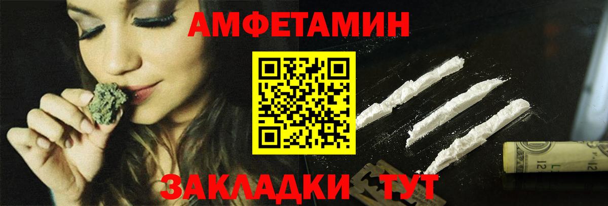 АМФ  АМФЕТАМИН 98%  Вход с VPN  Благодарный 