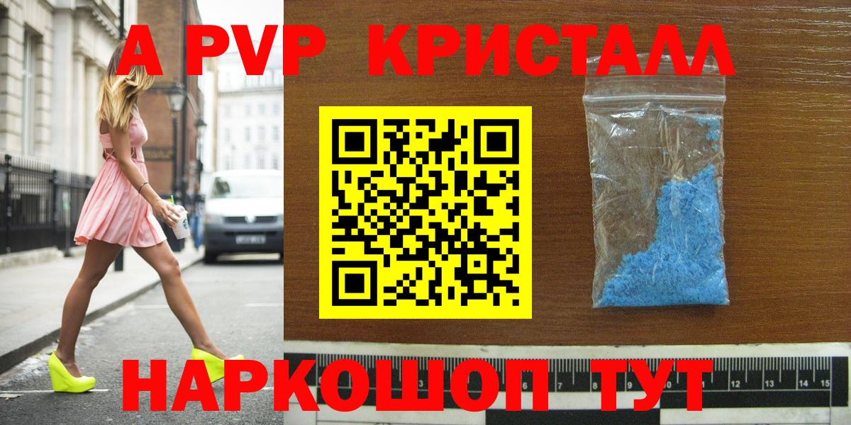 А ПВП СК КРИС Благодарный