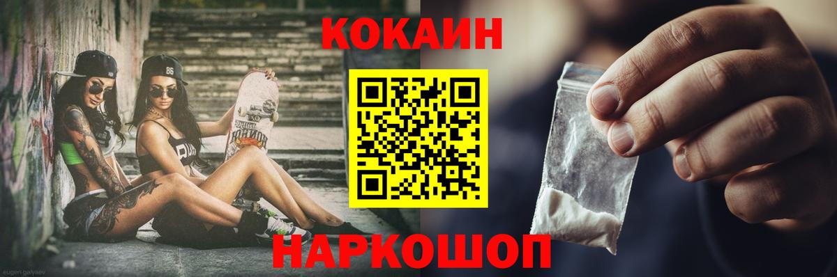 COCAIN Боливия Благодарный