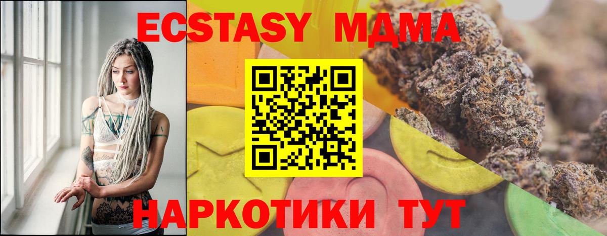 Ecstasy VHQ Благодарный