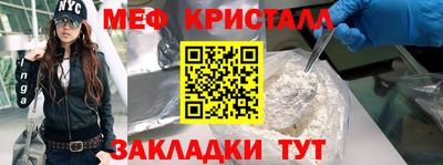 spice Ликино-Дулёво