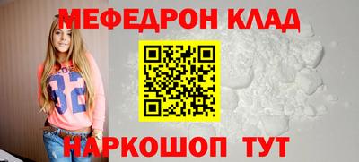 spice Ливны
