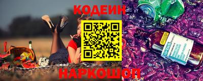 спайс Лесосибирск