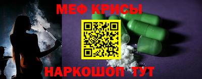 spice Ликино-Дулёво
