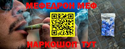 спайс Лесосибирск