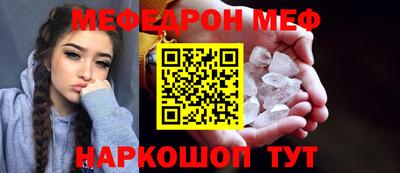 spice Ливны
