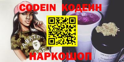 spice Ливны