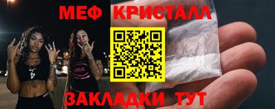 spice Ливны
