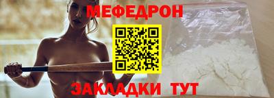 спайс Лесосибирск