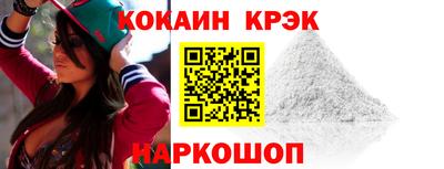 spice Ликино-Дулёво