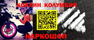 spice Ливны