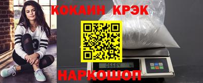 спайс Лесосибирск