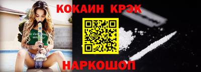 спайс Лесосибирск