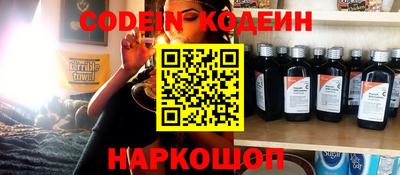spice Ливны