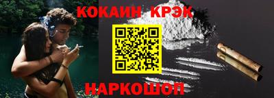spice Ликино-Дулёво