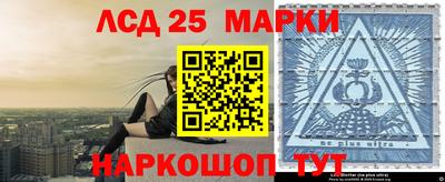 спайс Лесосибирск