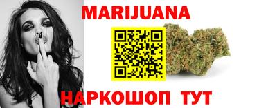 спайс Лесосибирск
