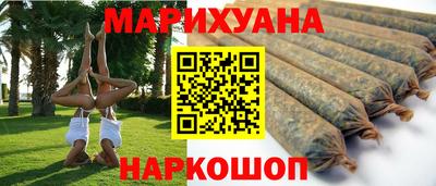 spice Ливны