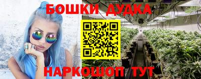 спайс Лесосибирск