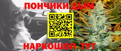 spice Ливны