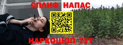 спайс Лесосибирск
