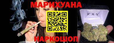 spice Ливны