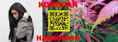 спайс Лесосибирск