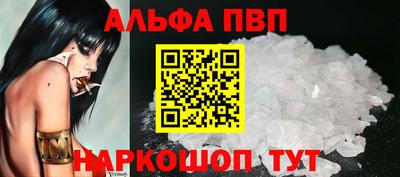 spice Ливны