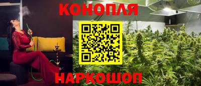 спайс Лесосибирск