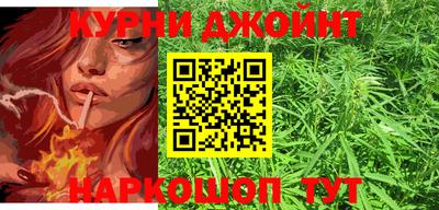 spice Ливны