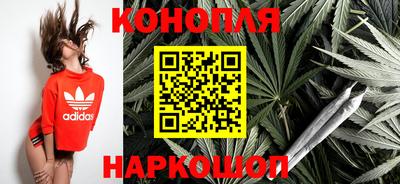 спайс Лесосибирск