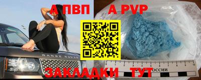 spice Ликино-Дулёво