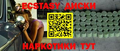 spice Ливны