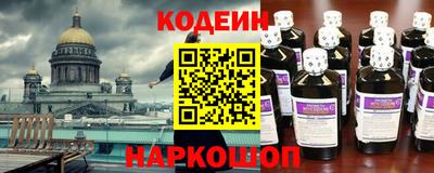 spice Ликино-Дулёво