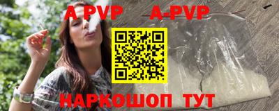 спайс Лесосибирск