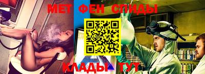 спайс Лесосибирск