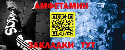 спайс Лесосибирск