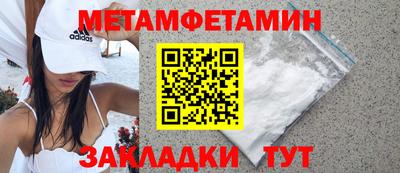 spice Ливны