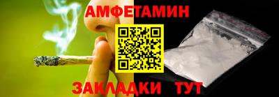 spice Ливны