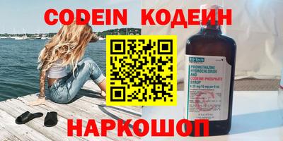 спайс Лесосибирск