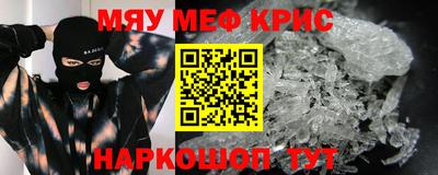 спайс Лесосибирск