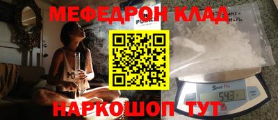спайс Лесосибирск