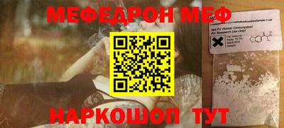spice Ликино-Дулёво