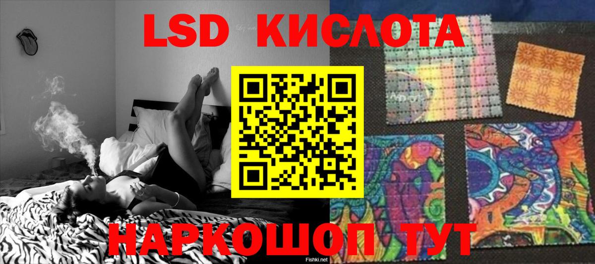 Лсд 25 экстази ecstasy Благодарный