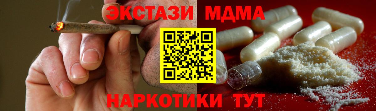 MDMA crystal Благодарный