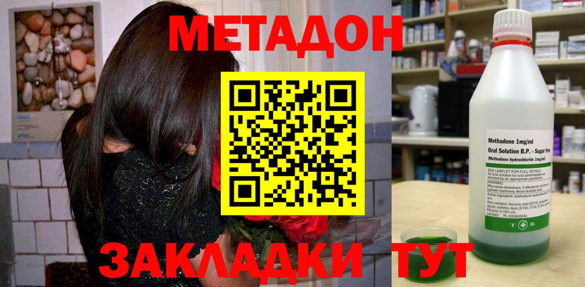 Благодарный  Метадон мёд  OMG зеркало  Вход с VPN 