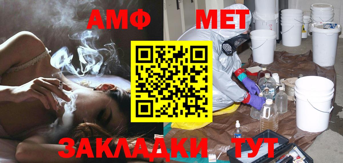 Метамфетамин витя  Вход с VPN  Благодарный  Метамфетамин витя 