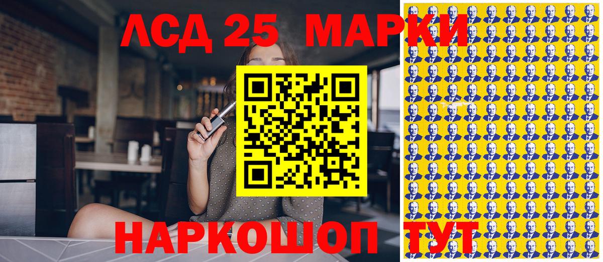 Наркотические марки 1500мкг  Вход с VPN  Благодарный  Наркотические марки 1500мкг 