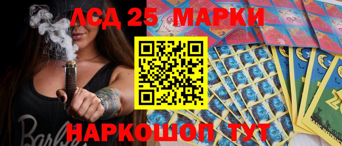 Наркотические марки 1500мкг Благодарный
